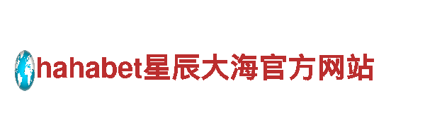 十大正规外围买球平台-能源科技有限公司